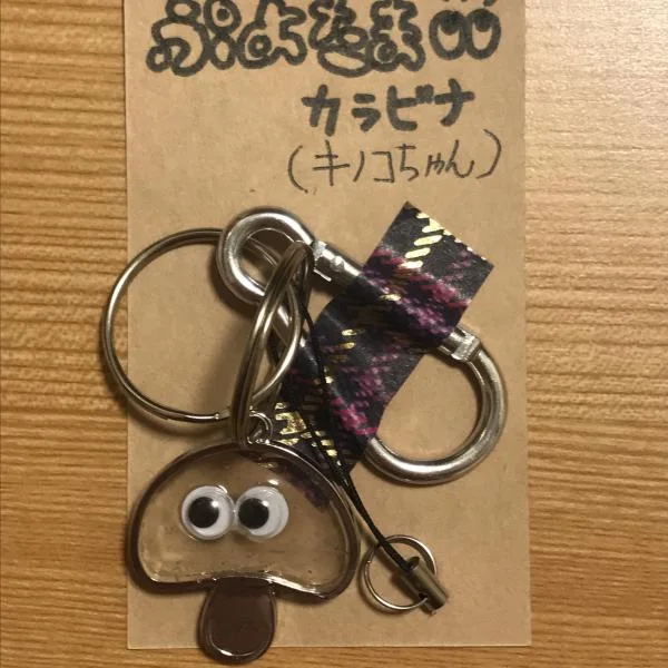 キノコちゃんシルバーカラビナ(ぷよたまシリーズ)シルバー