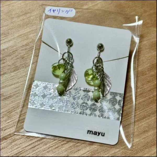 アップルグリーン&シルバーリーフ