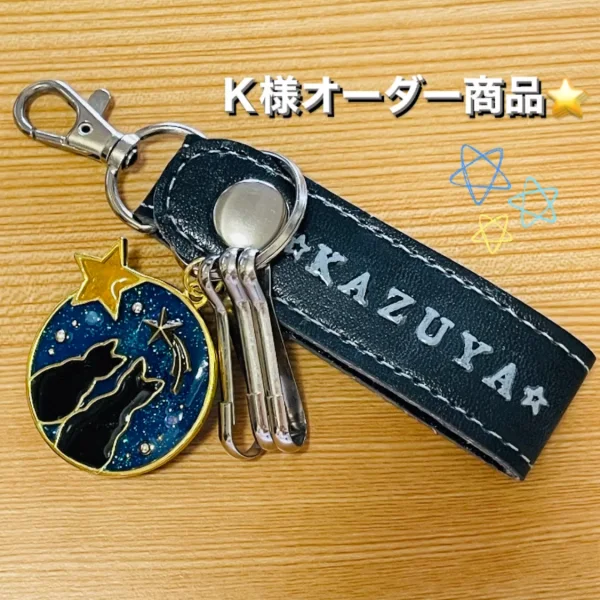 オーダーレザーキーホルダー(ブラック)★猫チャーム(夜空と寄り添い猫)【オーダーロゴ入り】