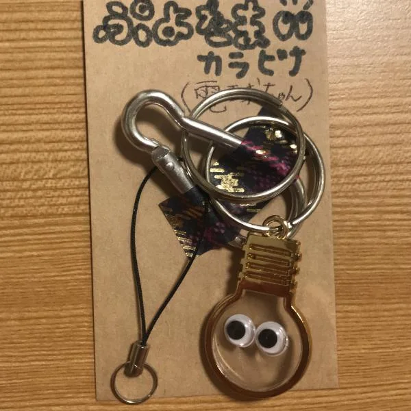 電球ちゃんシルバーカラビナ★(ぷよたまシリーズ)ゴールド