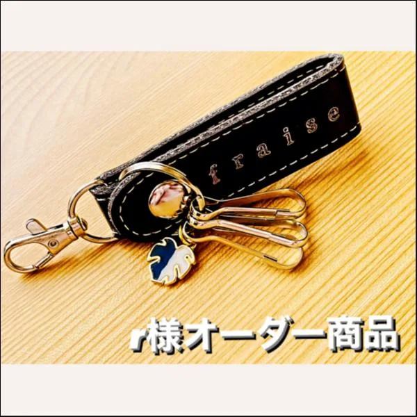 オーダーレザーキーホルダー(ブラック)★猫チャーム(モンステラ)【fraiseネーム入り】