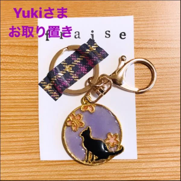 にゃんこちゃんキーホルダー(薄紫花柄☆黒猫ちゃん)