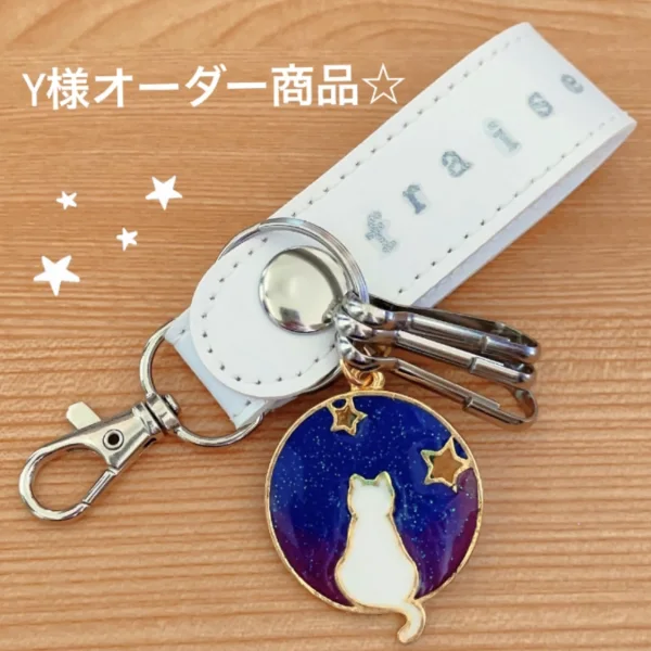 オーダーレザーキーホルダー(ホワイト)★猫チャーム(夜空と白猫)【オーダーロゴ入り】