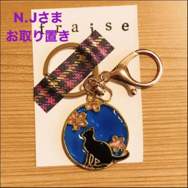 にゃんこちゃんキーホルダー(青花柄☆黒猫ちゃん)