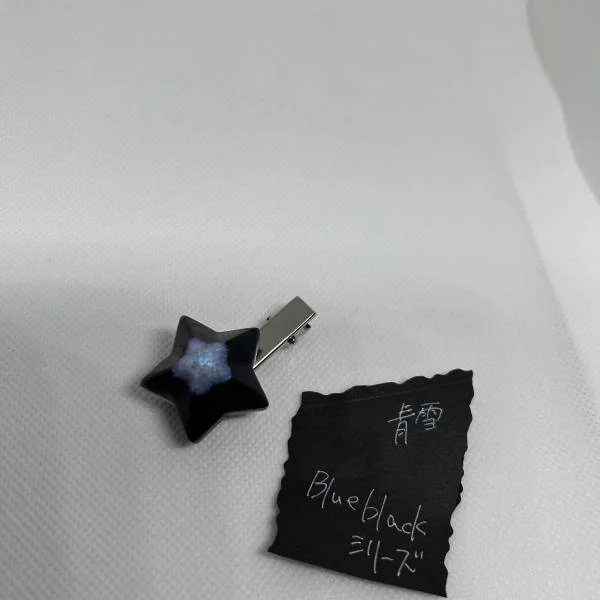 一番星のクリップ小〈茶BLUE〉