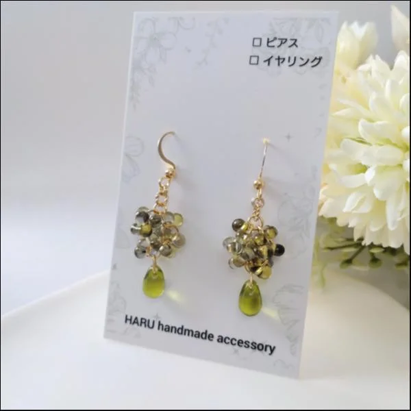 小ぶりファルファーレ&ドロップ(カーキ)