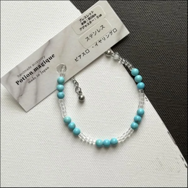 ターコイズブレスレット