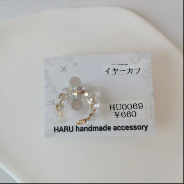 イヤーカフ(ゴールドライン)