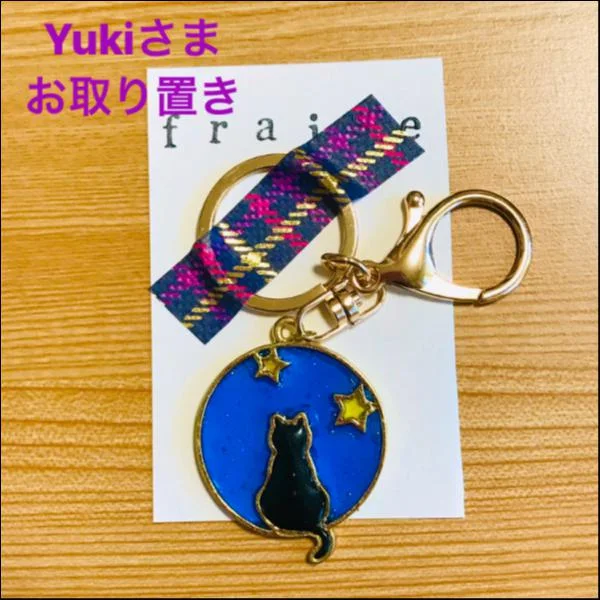 にゃんこちゃんキーホルダー(夜空☆黒猫ちゃん)