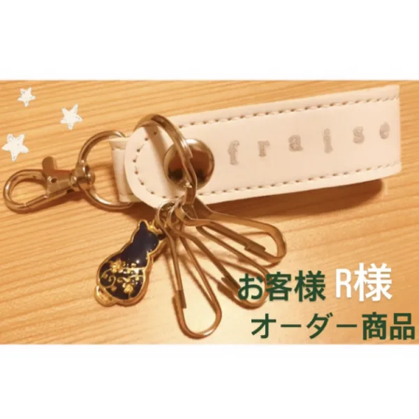 レザーキーホルダー(ホワイト)★猫チャーム(ネイビー)【fraiseネーム入り】