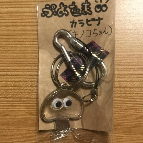 キノコちゃんシルバーカラビナ(ぷよたまシリーズ)シルバー