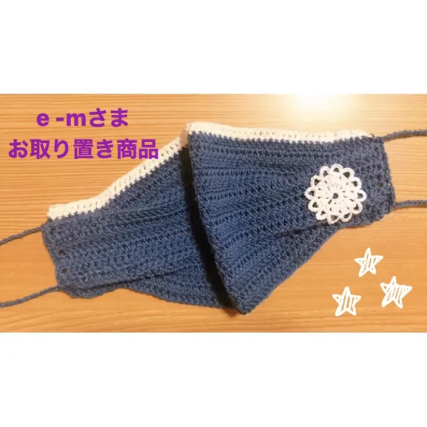 おしゃれ★マスクカバー(お花モチーフ)ブルーカラーMサイズ