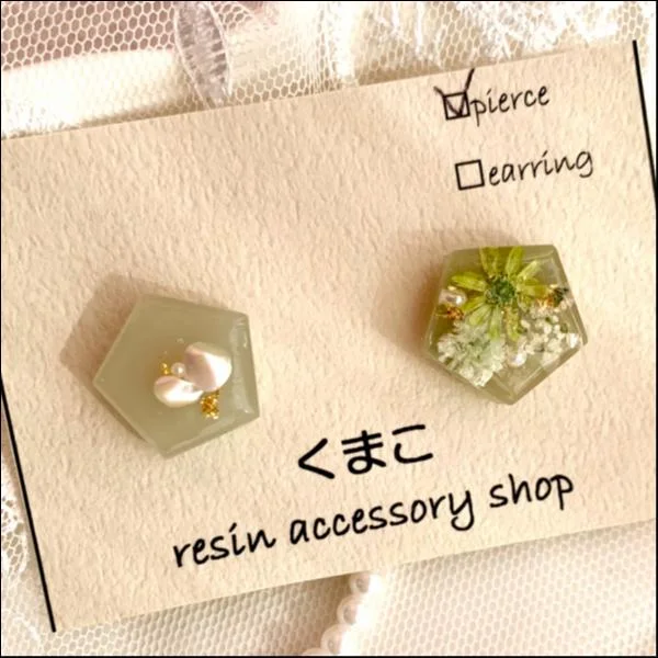 お花とシェルの一粒ピアス(カーキ)