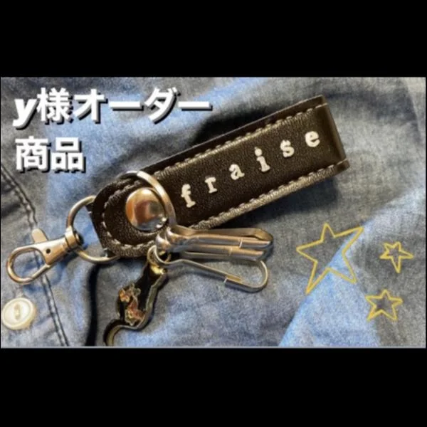 オーダーレザーキーホルダー(ブラック)★猫チャーム(黒猫)【fraiseネーム入り】