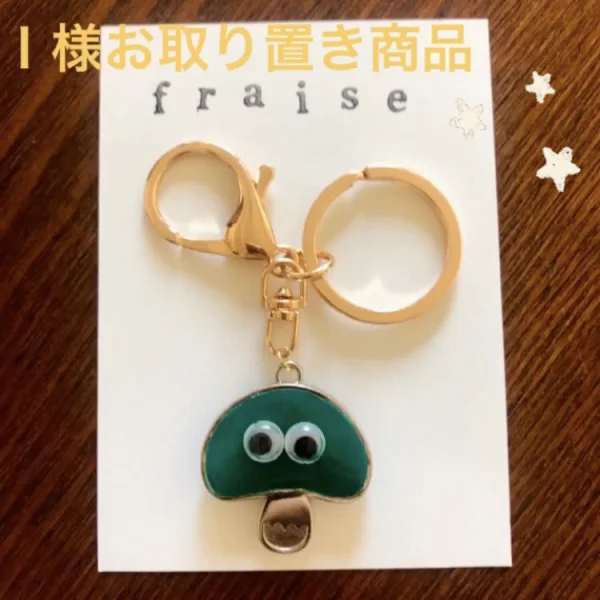おめめキョロキョロきのこちゃんキーホルダー【グリーン】