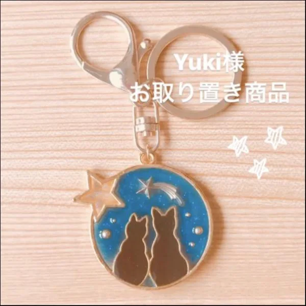 猫ちゃんシルエットキーホルダー★ブルーカラー(寄り添い猫ちゃん)