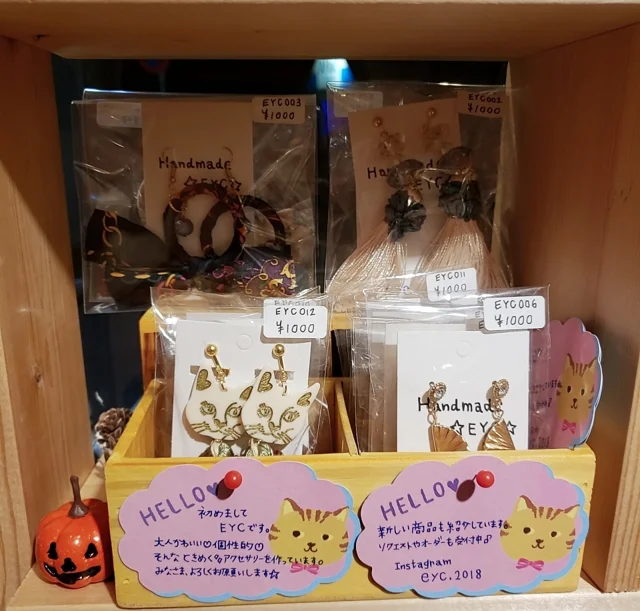 はじめまして!!