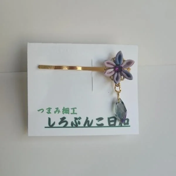 小さいお花のヘアピン・葡萄