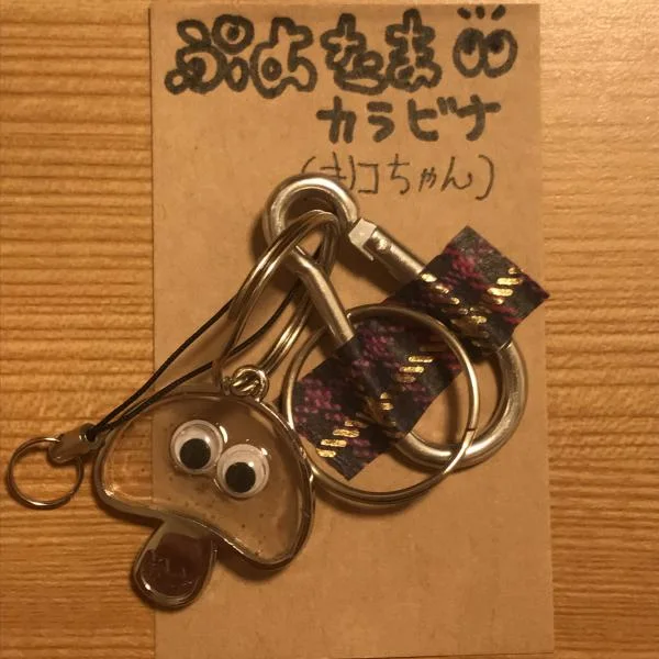 キノコちゃんシルバーカラビナ(ぷよたまシリーズ)シルバー
