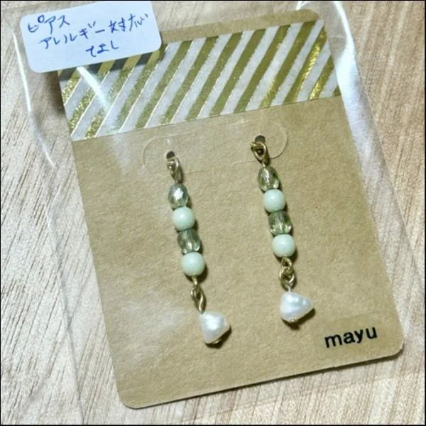 アップルグリーン&変形パールゴールド