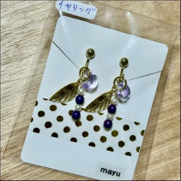 パープル&ゴールドリーフ